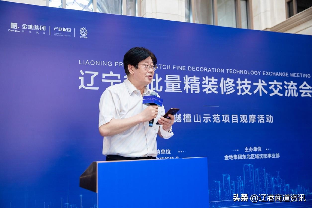 辽宁建筑业继续教育协会，引领行业发展的先锋力量