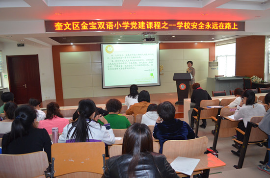 潍坊市校园安全教育协会，守护校园安全的坚实力量