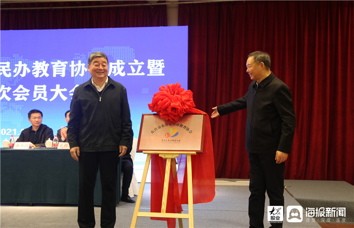 广饶民办教育协会会长，引领地方教育发展的杰出代表
