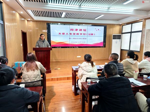 武汉家庭教育协会官网，引领家庭教育新风尚