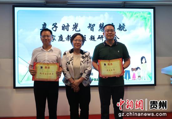 家庭教育协会研讨会主题，探索与实践家庭教育的新理念和新模式