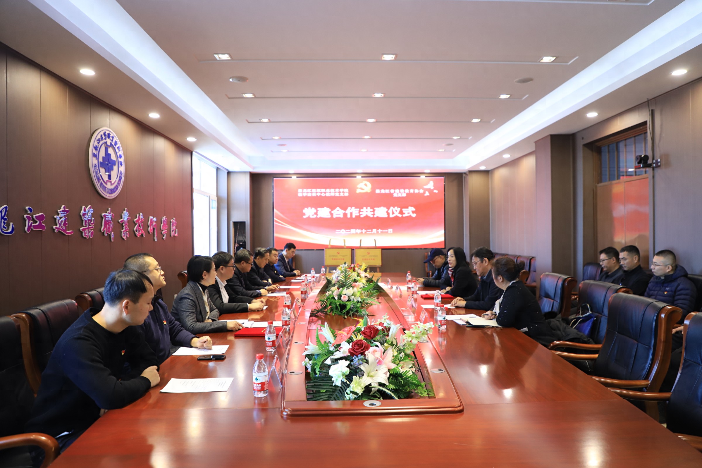 黑龙江建筑教育协会地址详探
