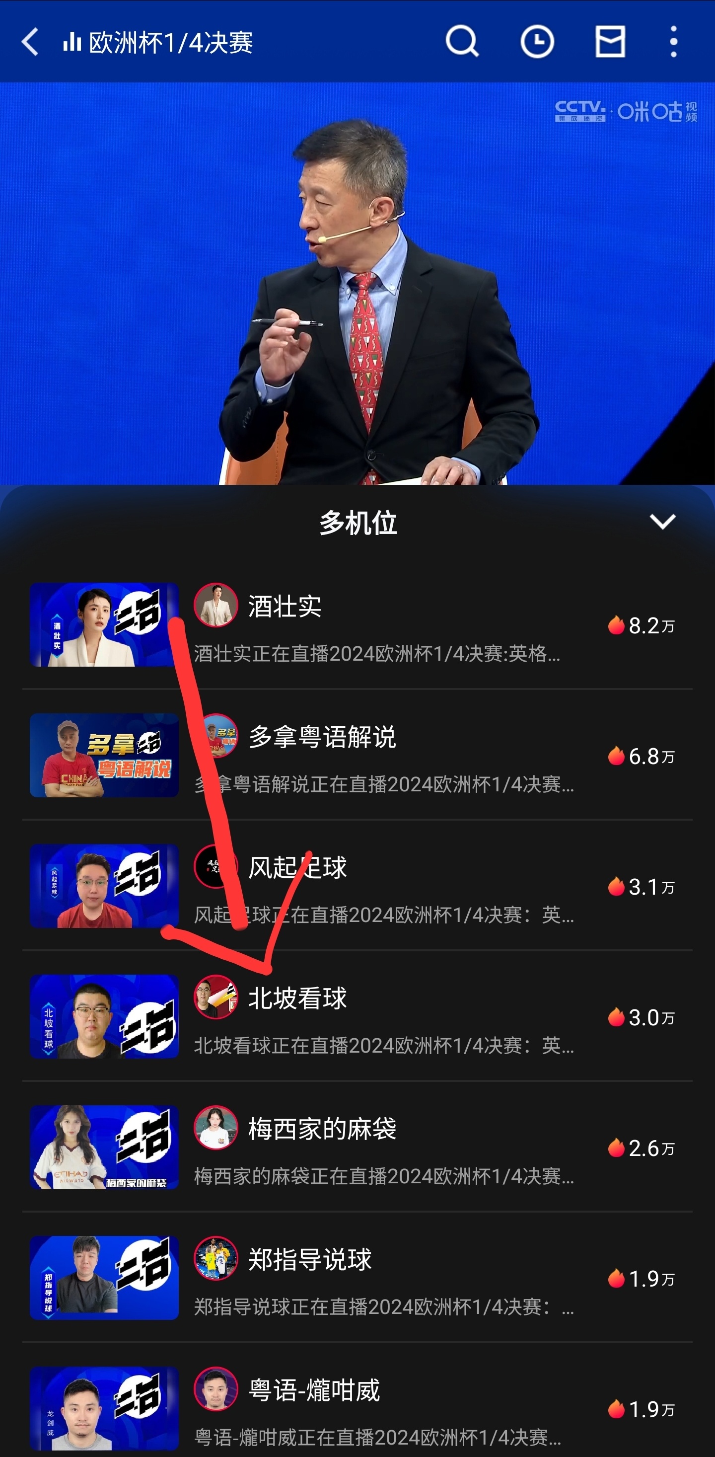 足球直播全屏观看问题解析与解决方案