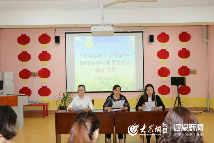 教育部有关司局负责人就中华人民共和国学前教育法答记者问