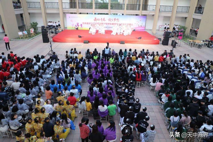 教育部有关司局负责人就中华人民共和国学前教育法答记者问