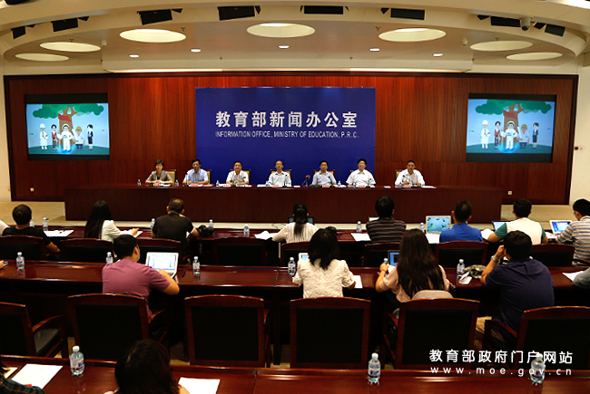 财政部、教育部、人力资源社会保障部有关司局负责人就调整学生资助政策答记者问
