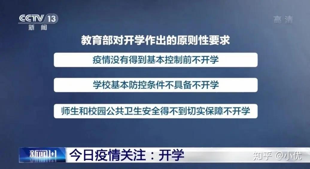 教育部废止部分规章决定的解读与回应，负责人答记者问