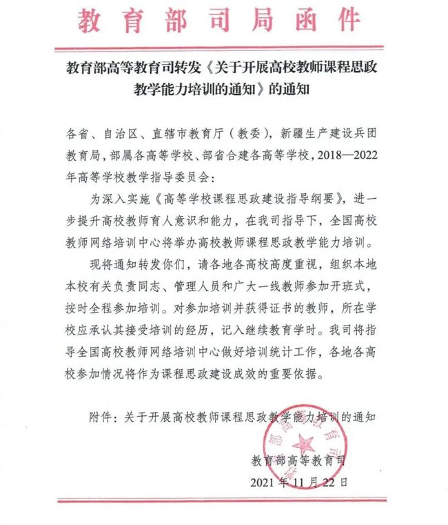 教育部公布2023年度普通高校本科专业备案和审批结果，负责人答记者问揭秘细节