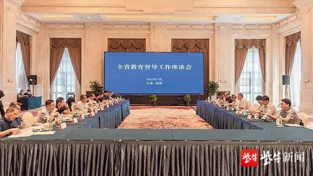 教育部教育督导局负责人就关于认定一批学前教育普及普惠县的通知答记者问