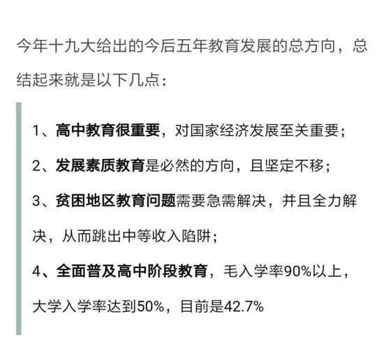 教育部基础教育司负责人就教育部办公厅等四部门关于进一步规范义务教育课后服务有关工作的通知答记者问