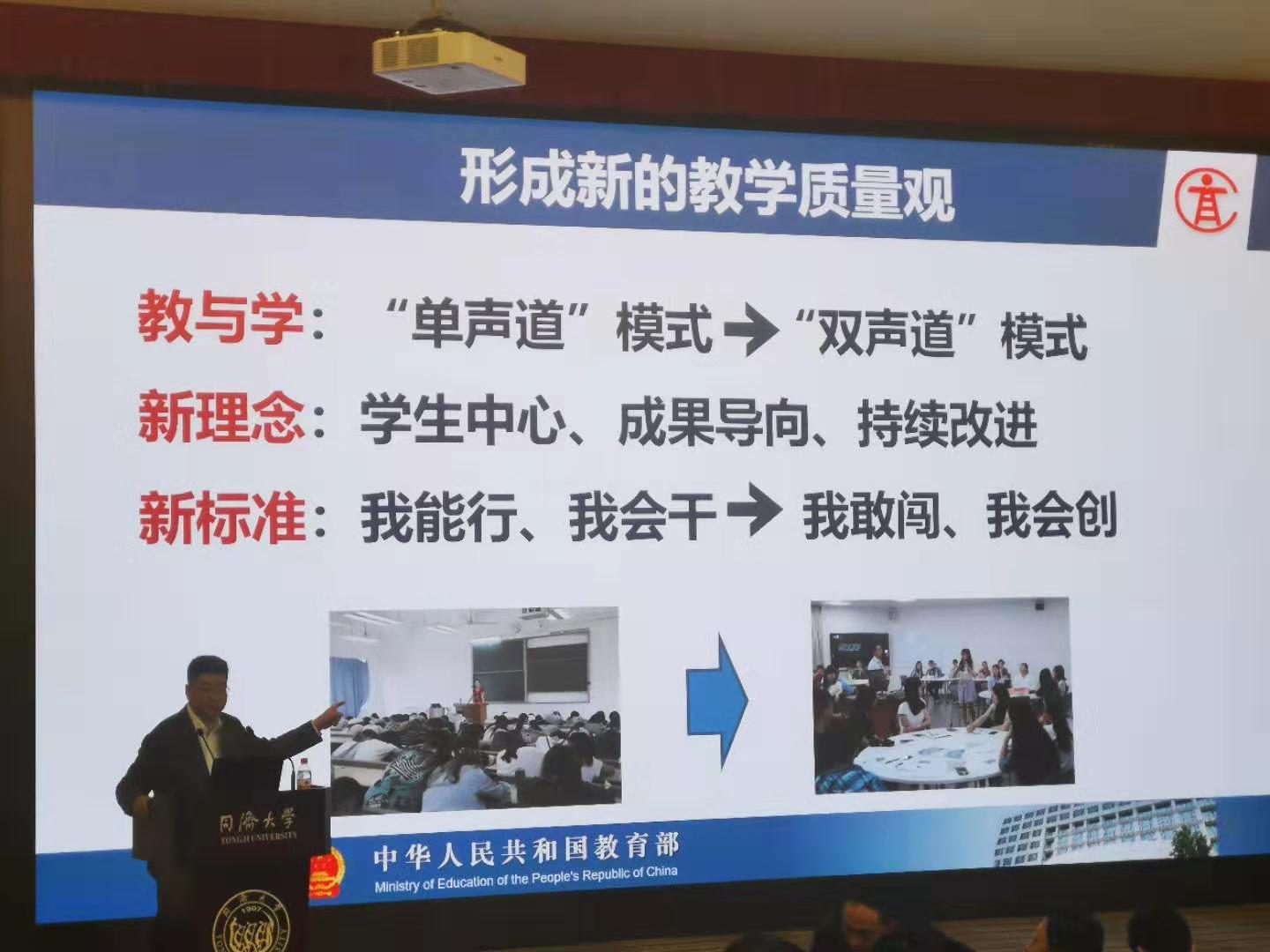 教育部教师工作司负责人就职业学校兼职教师管理办法答记者问
