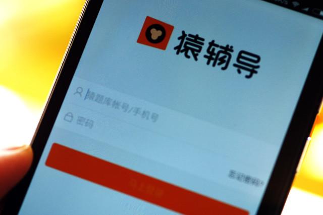 教育部校外教育培训监管司负责人解读校外培训行政处罚暂行办法答记者问