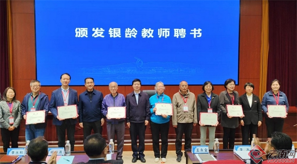 教育部教师工作司负责人详解国家银龄教师行动计划