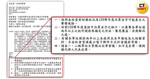 教育部校外教育培训监管司有关负责人就校外培训机构财务管理暂行办法答记者问