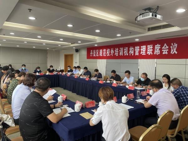 教育部等十三部门规范非学科类校外培训意见解读及负责人答记者问