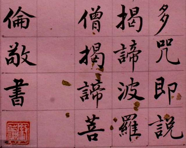 教育部语言文字应用管理司负责人就国家语言文字推广基地管理办法答记者问