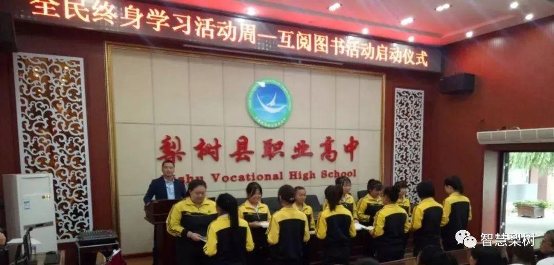 教育部职业教育与成人教育司负责人就教育部关于推进新时代普通高等学校学历继续教育改革的实施意见答记者问