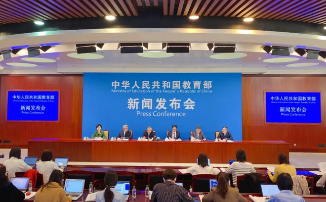 教育部教师工作司负责人就新时代基础教育强师计划答记者问