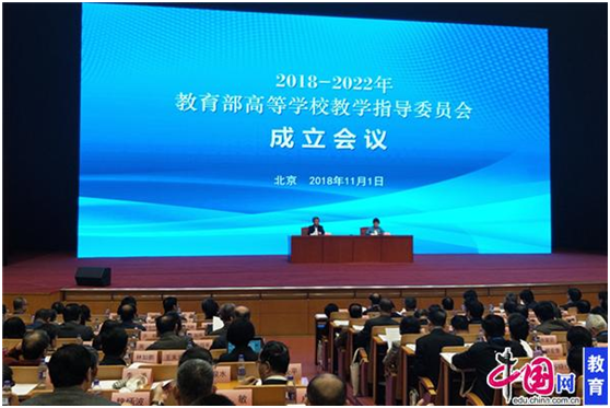 教育部负责人就第八届中国国际互联网+大学生创新创业大赛答记者问