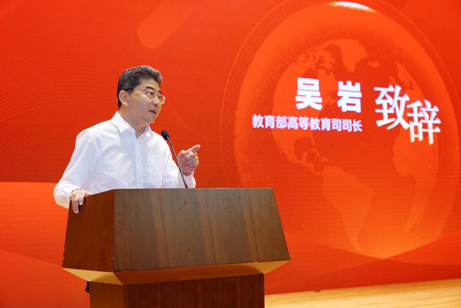 教育部高等教育司负责人就教育部关于举办第八届中国国际互联网+大学生创新创业大赛的通知答记者问