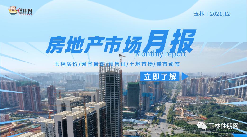 教育部公布2021年度本科专业备案和审批结果，高等教育司负责人回应记者关切
