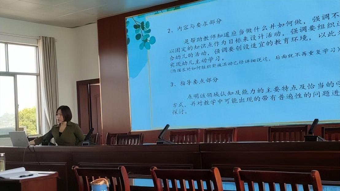 教育部基础教育司负责人就幼儿园保育教育质量评估指南答记者问