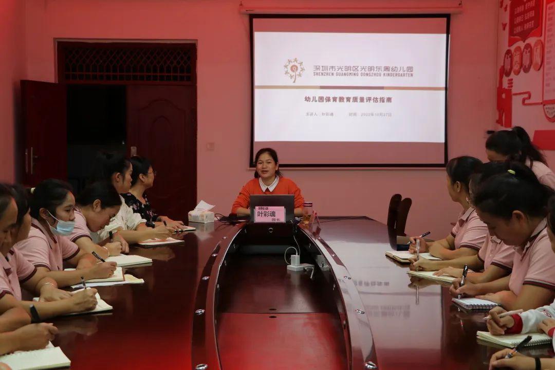教育部基础教育司负责人就幼儿园保育教育质量评估指南答记者问