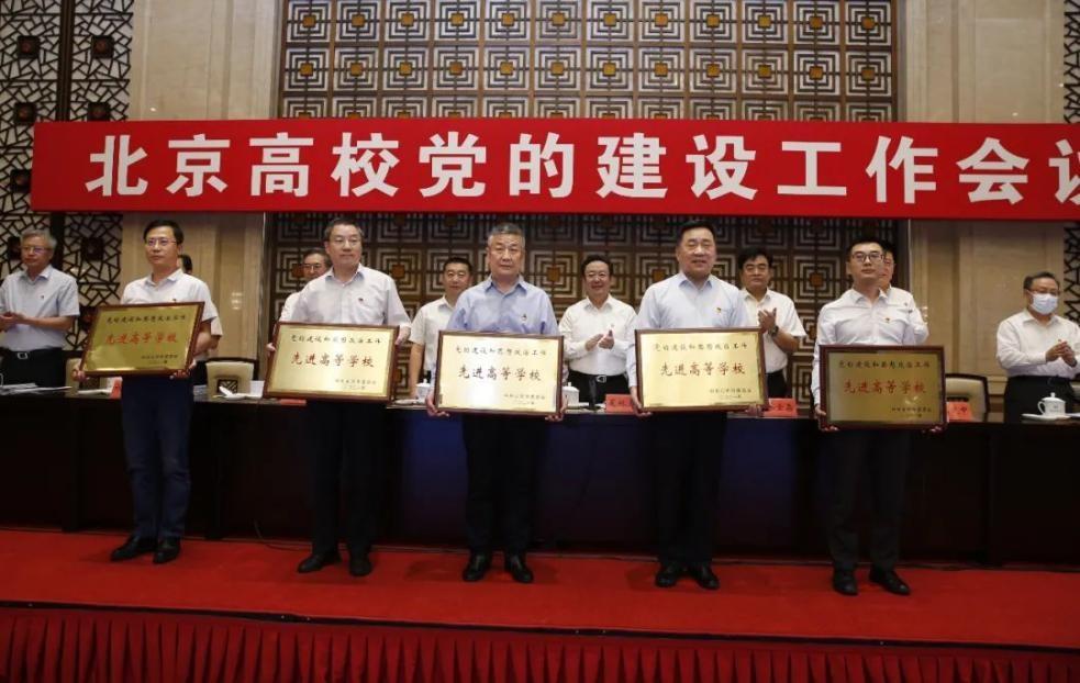 教育部有关负责人就第二轮双一流建设有关情况答记者问