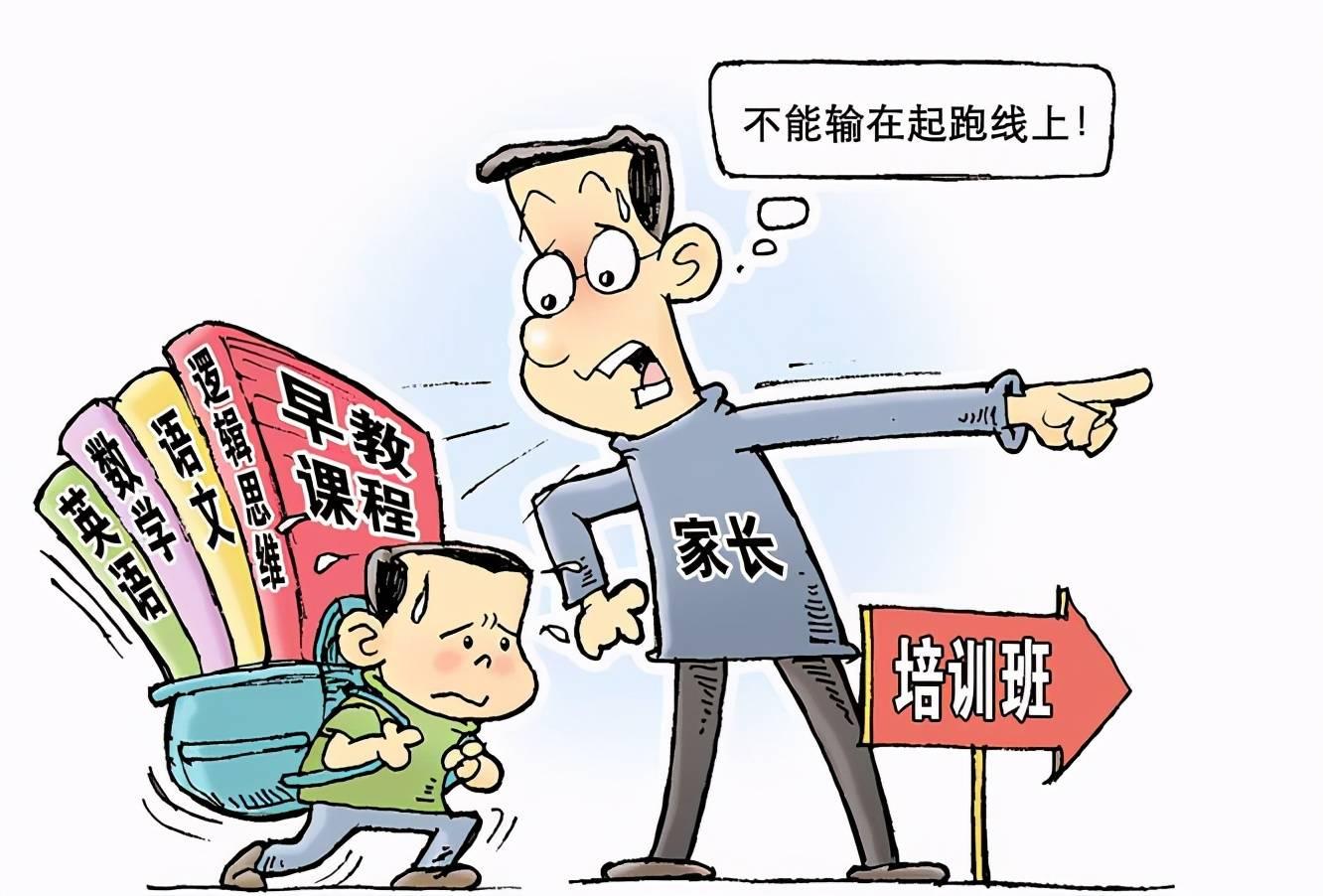 教育部有关司局负责人就关于加强教育行政执法 深入推进校外培训综合治理的意见答记者问
