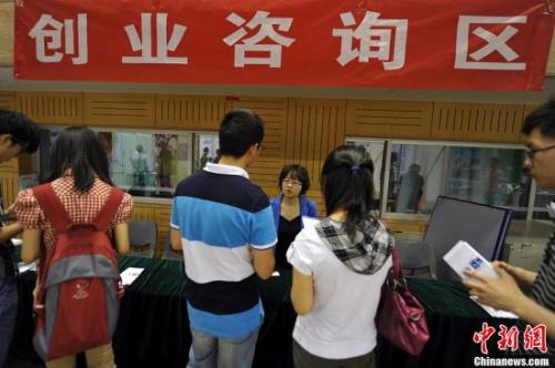 教育部有关负责人就国务院办公厅关于进一步支持大学生创新创业的指导意见答记者问
