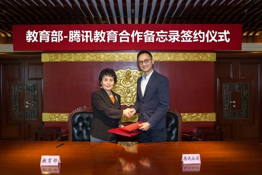 教育部有关负责人就国务院办公厅关于进一步支持大学生创新创业的指导意见答记者问