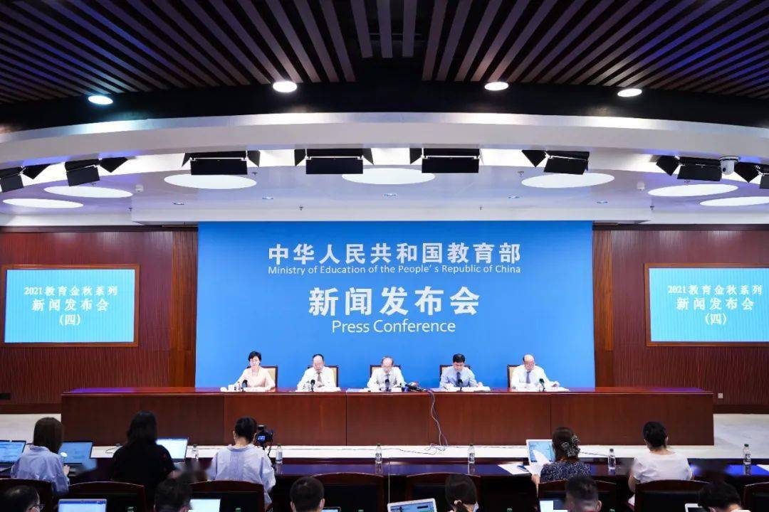 教育部教育督导局负责人就国家义务教育质量监测方案（2021年修订版）答记者问
