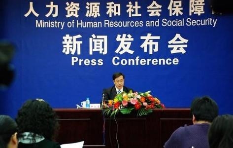 人力资源社会保障部专业技术人员管理司与教育部教师工作司负责人联合发布关于深化实验技术人才职称制度改革的指导意见