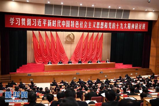 国家教材委负责人解读习近平新时代中国特色社会主义思想进课程教材指南
