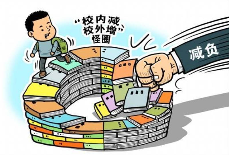 教育部解答，减轻学生作业负担与校外培训负担的新政策解读