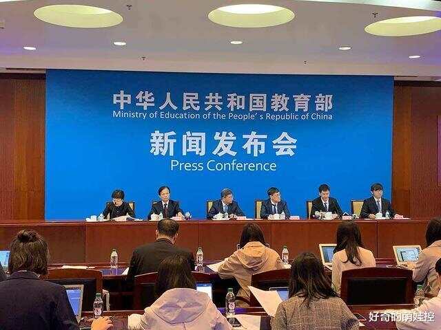 教育部发展规划司负责人就关于规范大学学院名称登记使用的意见答记者问