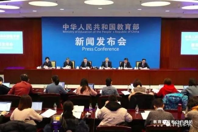 教育部教师工作司负责人解读中学教育专业师范生教师职业能力标准等五个文件