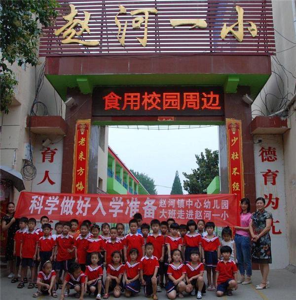 教育部基础教育司负责人就关于大力推进幼儿园与小学科学衔接的指导意见答记者问