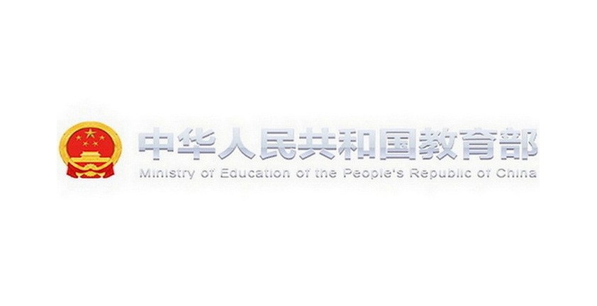 教育部职业教育与成人教育司负责人就职业教育专业目录（2021年）答记者问