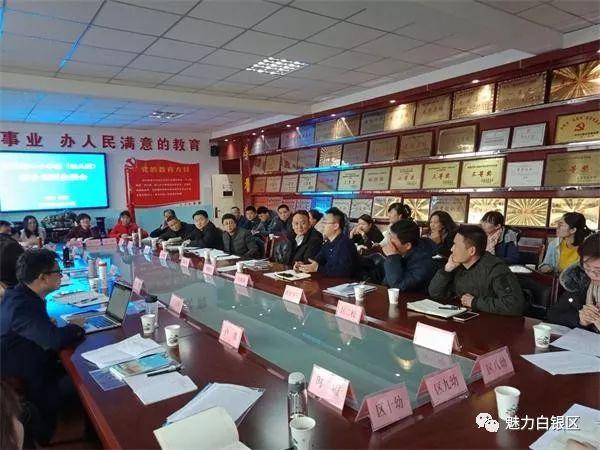 教育部基础教育司负责人详解义务教育质量评价指南