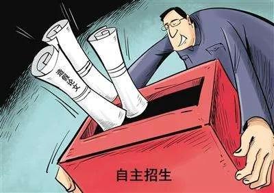 教育部基础教育司负责人就义务教育质量评价指南答记者问