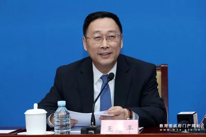 教育部负责人解读本科层次职业教育专业设置管理办法（试行）