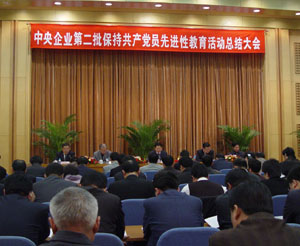 全国专业学位水平评估工作详解，国务院教育督导委员会办公室负责人答记者问