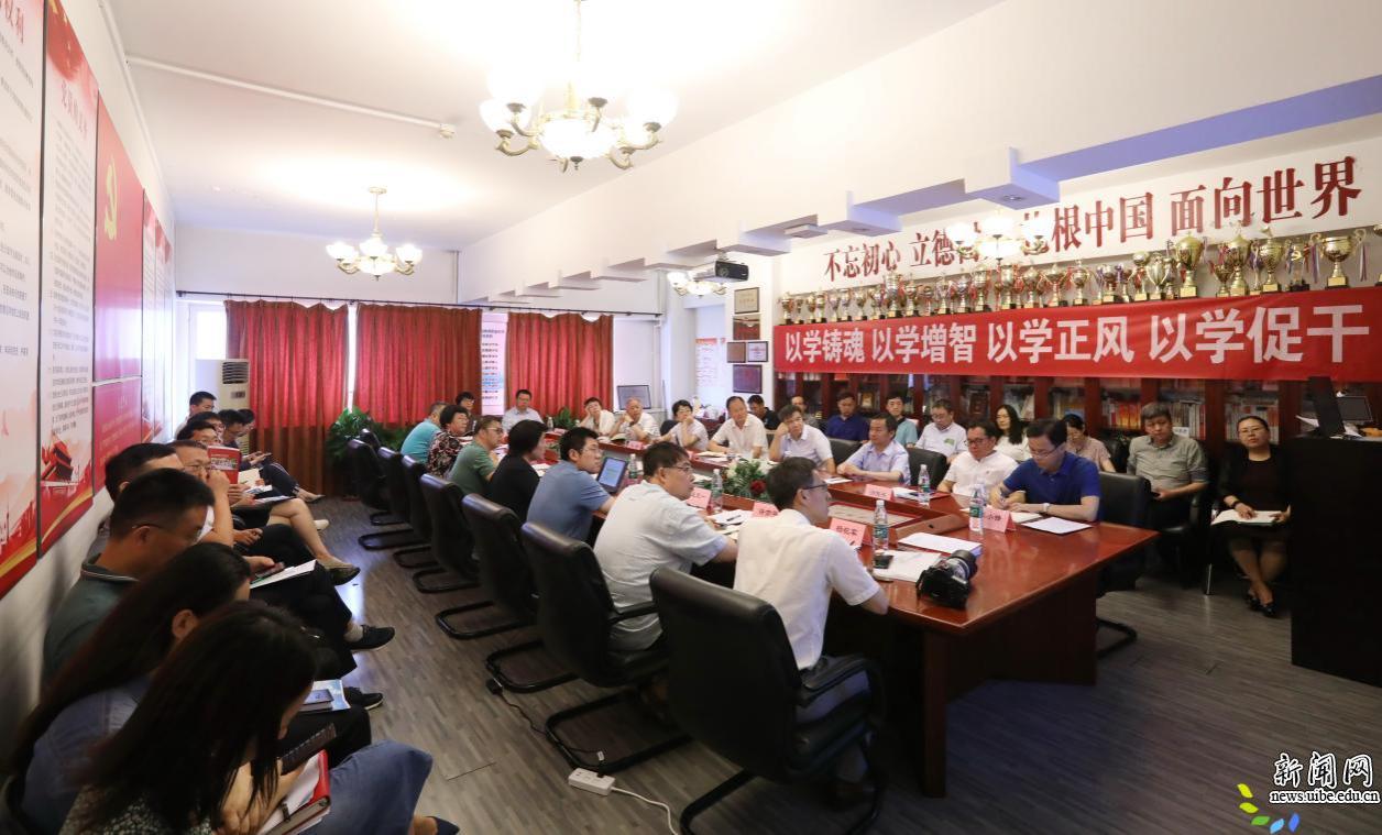 教育部学位与研究生教育发展中心负责人就第五轮学科评估工作方案答记者问