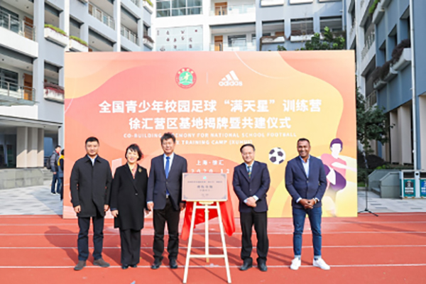 教育部体育卫生与艺术教育司负责人详解全国青少年校园足球八大体系建设行动计划