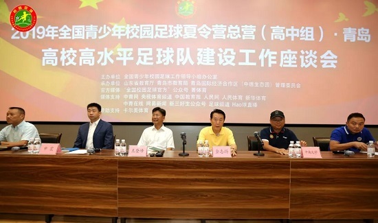 教育部体育卫生与艺术教育司负责人就全国青少年校园足球八大体系建设行动计划答记者问