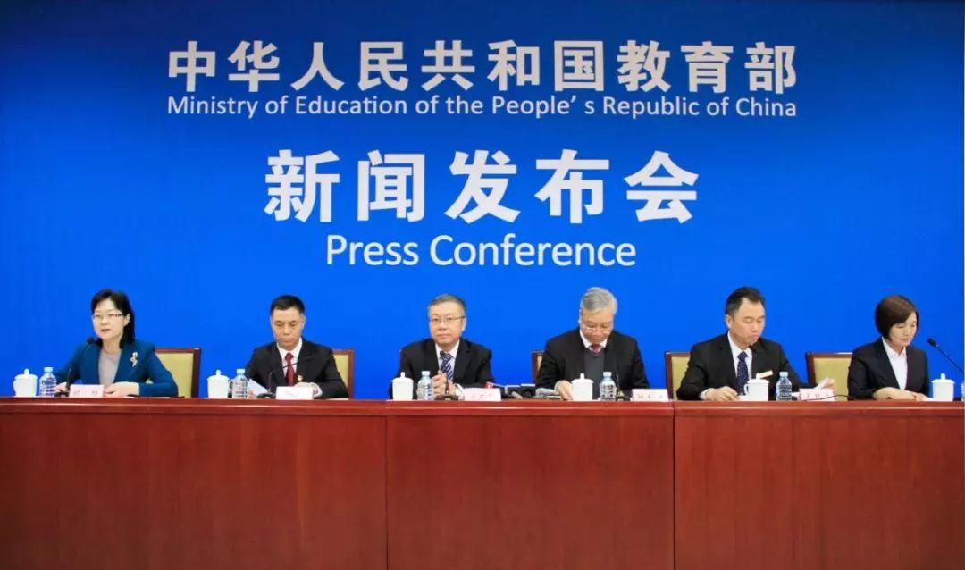 教育部等六部门关于加强新时代乡村师资队伍建设意见解读及负责人答记者问