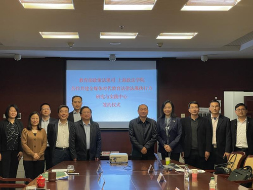 教育部政策法规司负责人就教育部关于进一步加强高等学校法治工作的意见答记者问