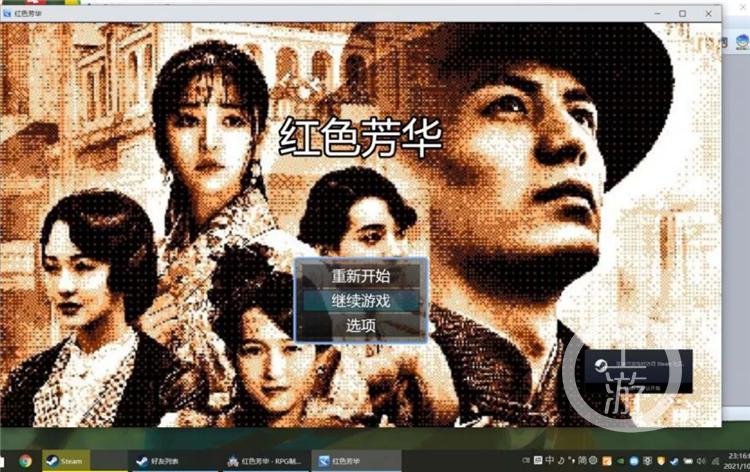 教育部高等教育司负责人就高等学校课程思政建设指导纲要答记者问