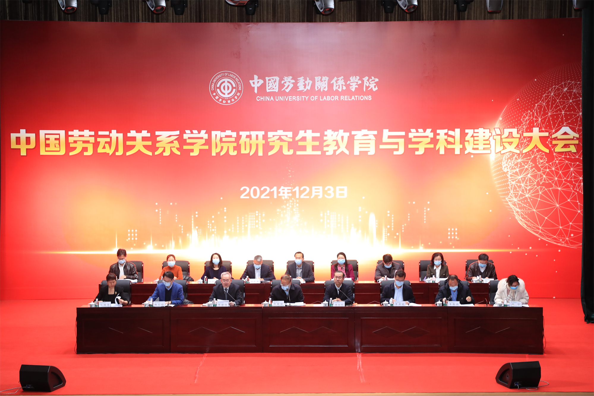 教育部学位管理与研究生教育负责人就学位授权点评估结果及处理意见回应媒体关切